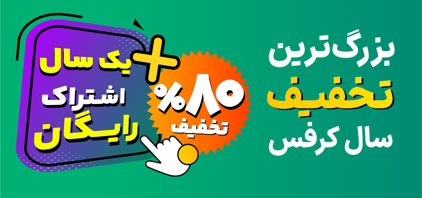 بنر تبلیغاتی